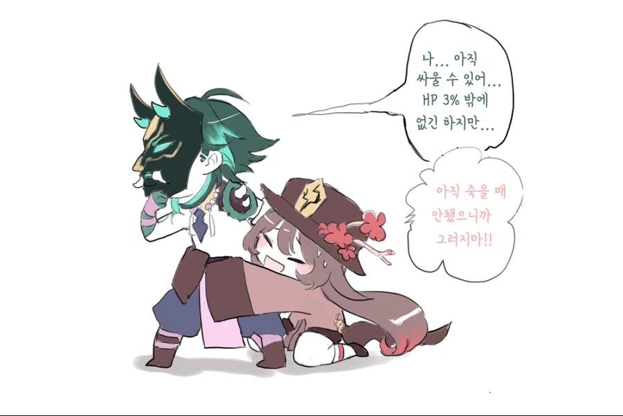 manga_1182274_005.webp