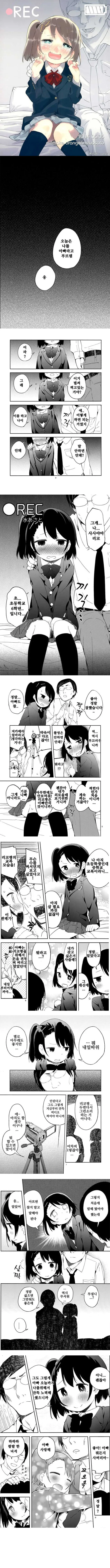 북한군이 러시아로 파병된 이유.manhwa 이미지 2