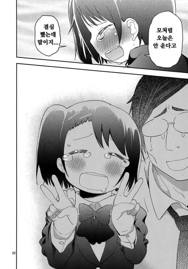 manga_1183211_004.webp