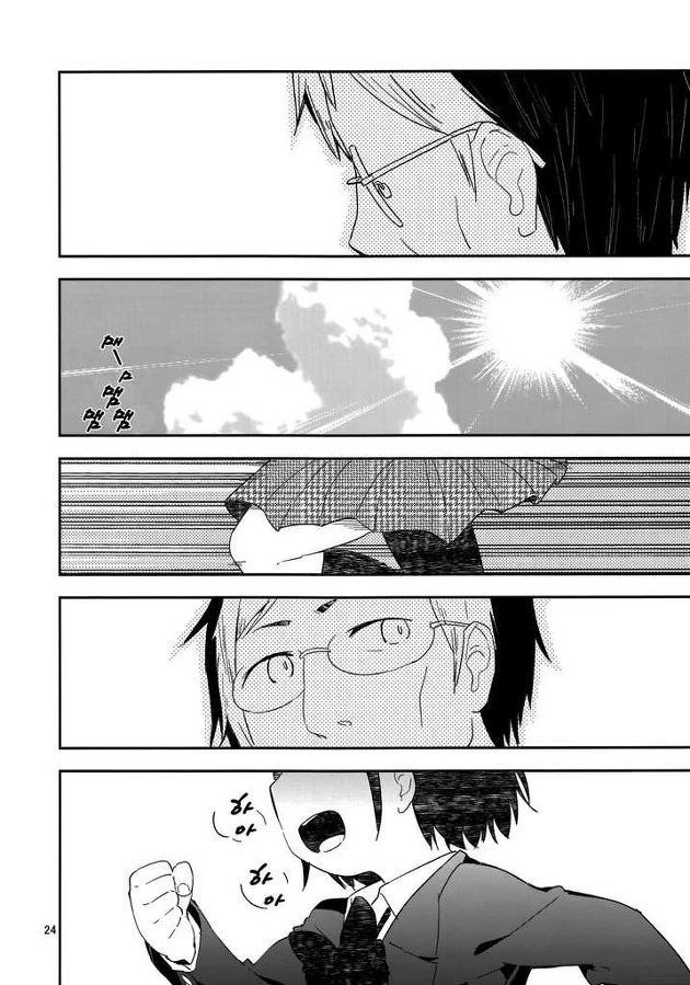 manga_1183211_006.webp