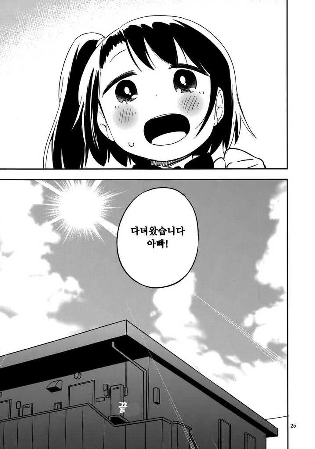 manga_1183211_007.webp
