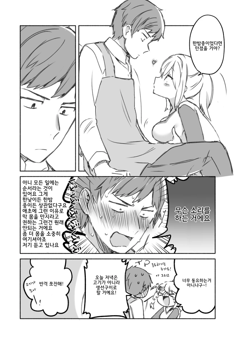 manga_118345_004.webp