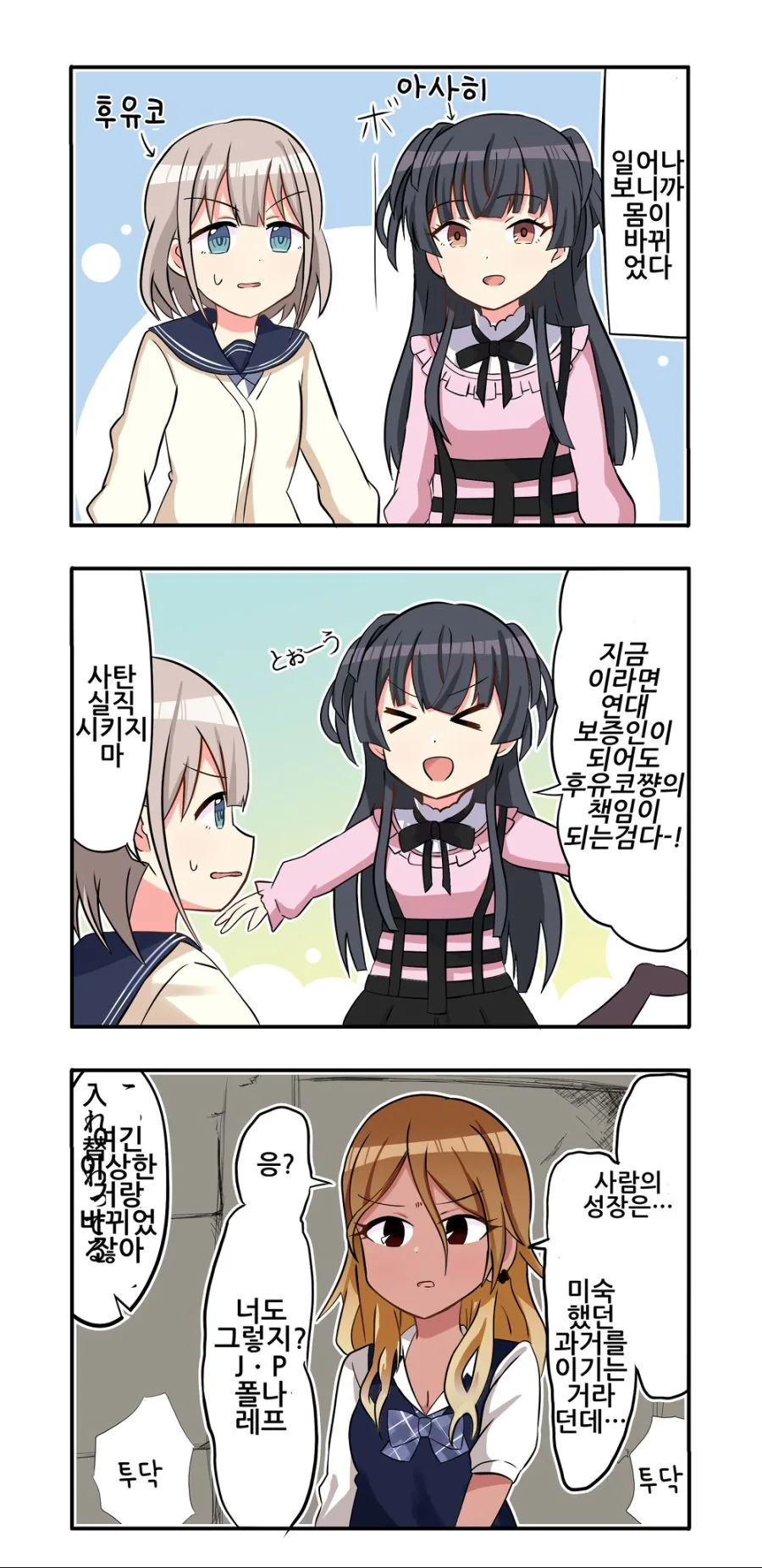 manga_1202765_002.webp