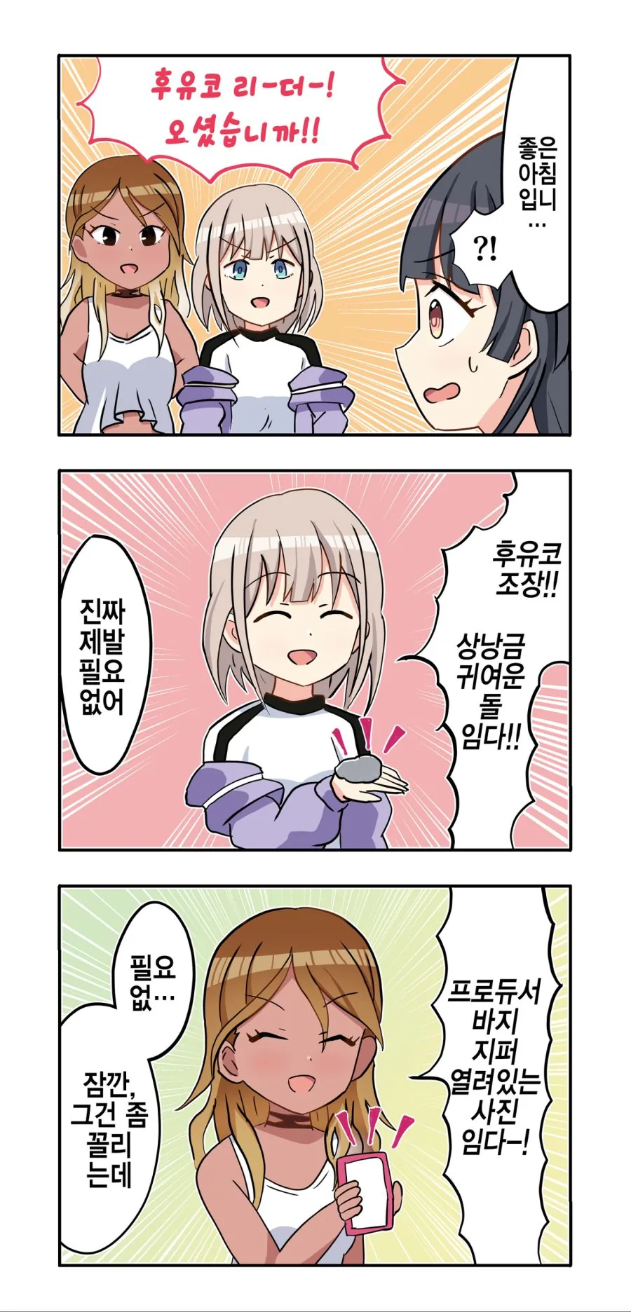 manga_1202765_003.webp