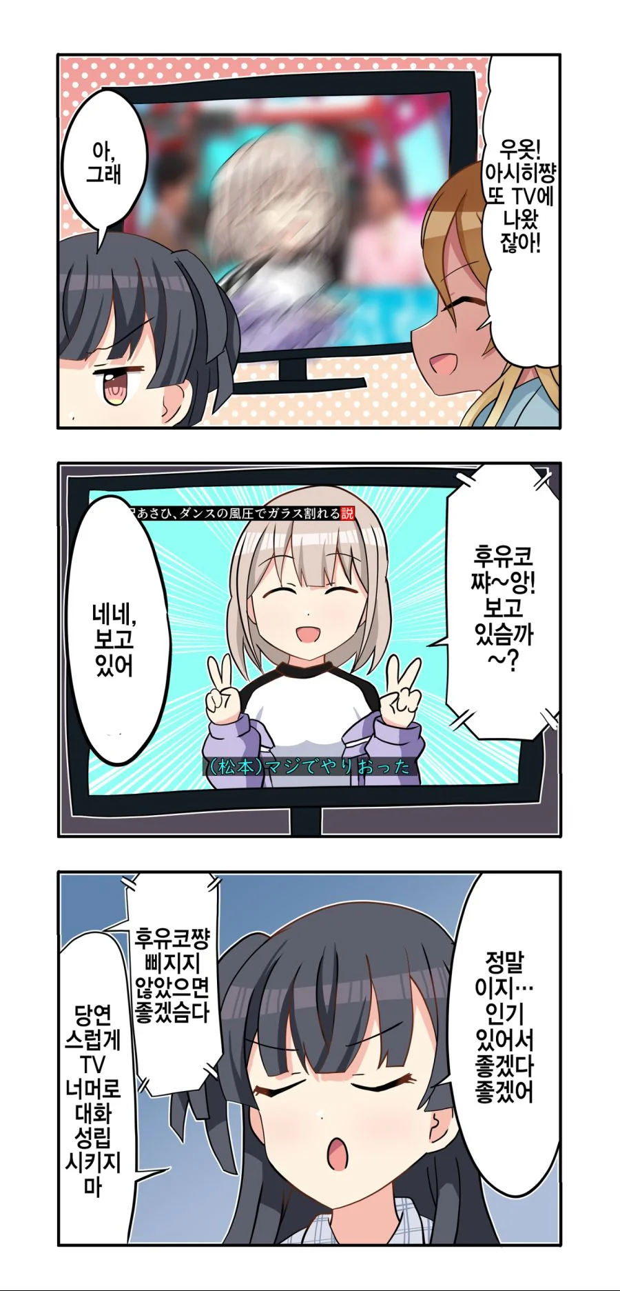 manga_1202765_004.webp