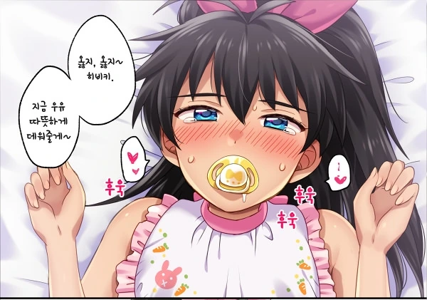manga_120366_002.webp