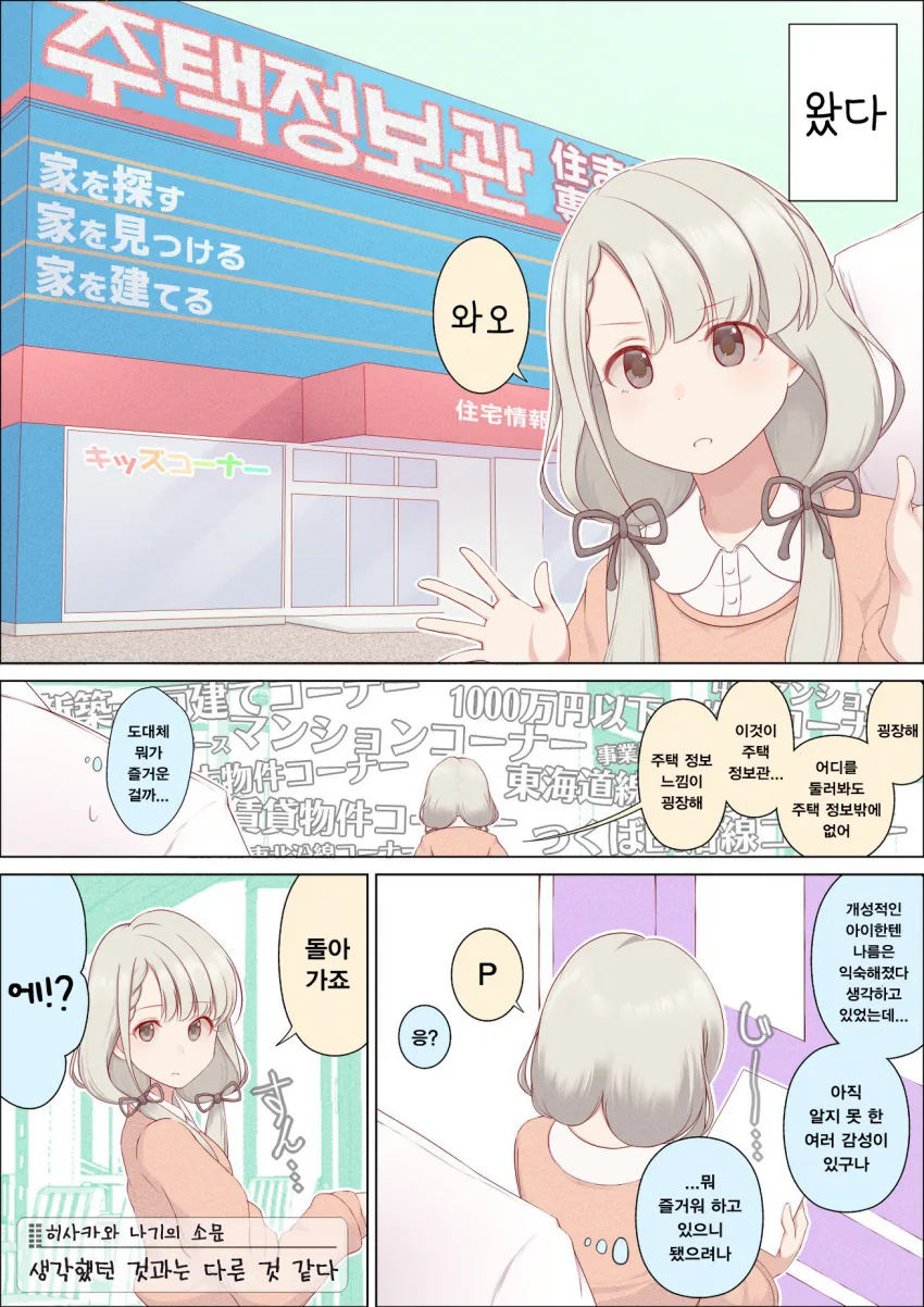 manga_1211322_002.webp