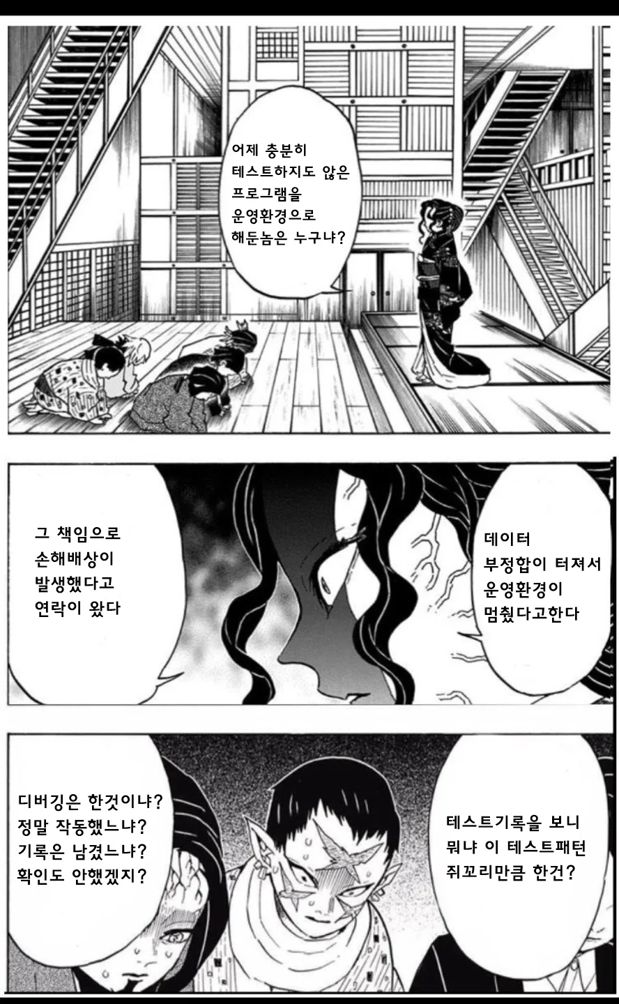 원피스) 편견없는 사람 대표 이미지
