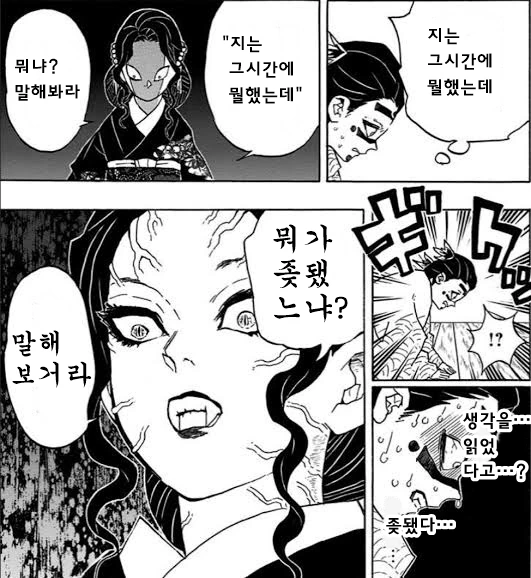 manga_1220336_002.webp