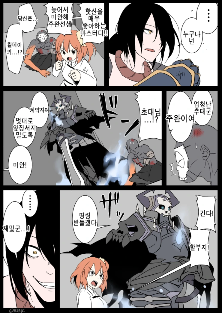 manga_1228677_002.webp