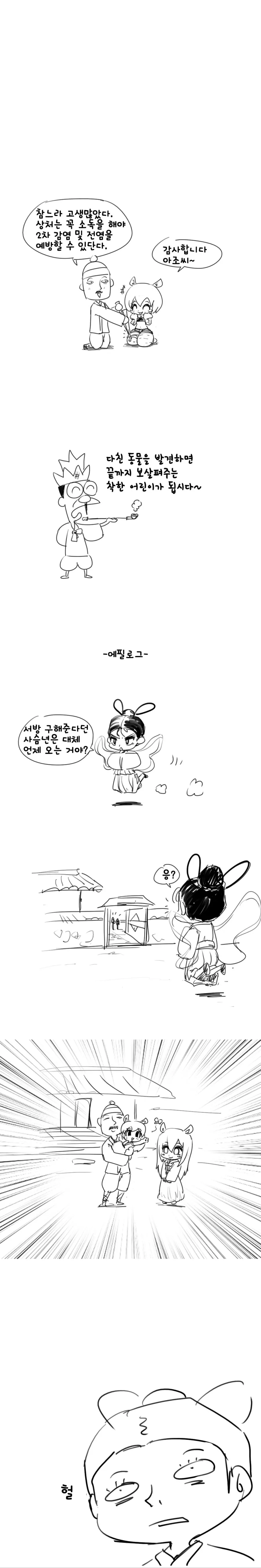 manga_1230478_002.webp