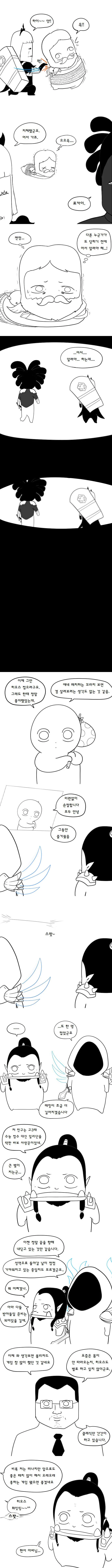 manga_123955_002.webp