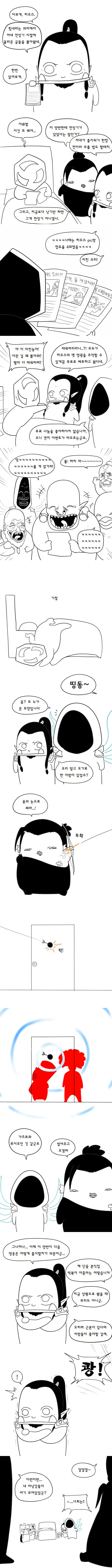 manga_123955_006.webp