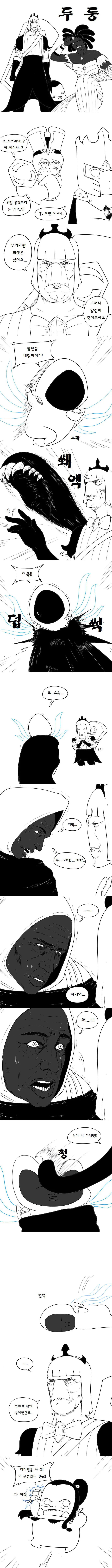 manga_123955_007.webp