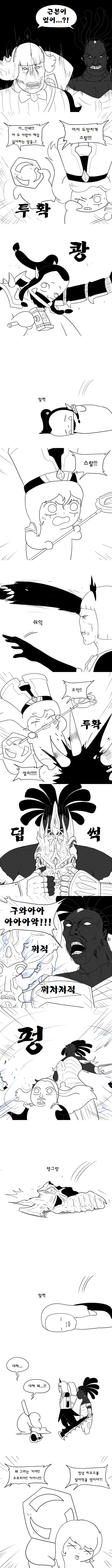 manga_123955_008.webp