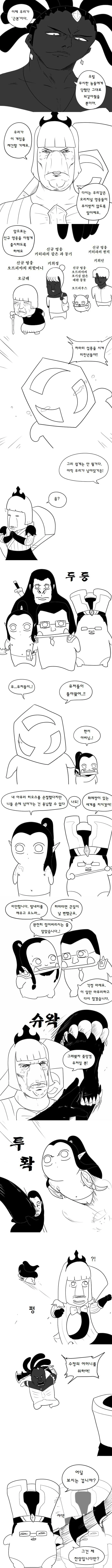 manga_123955_009.webp