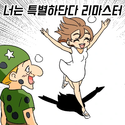 학교 제일의 ㅇㄹ함 = 풍기위원.Manga 이미지 4