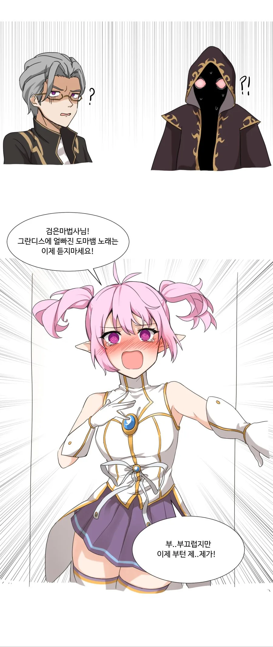 manga_1328883_003.webp