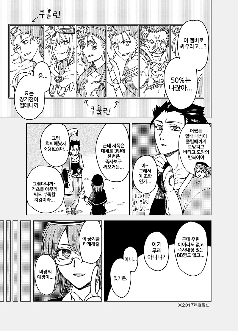 manga_133199_002.webp