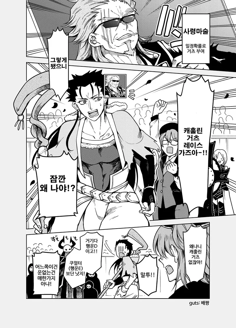 manga_133199_003.webp