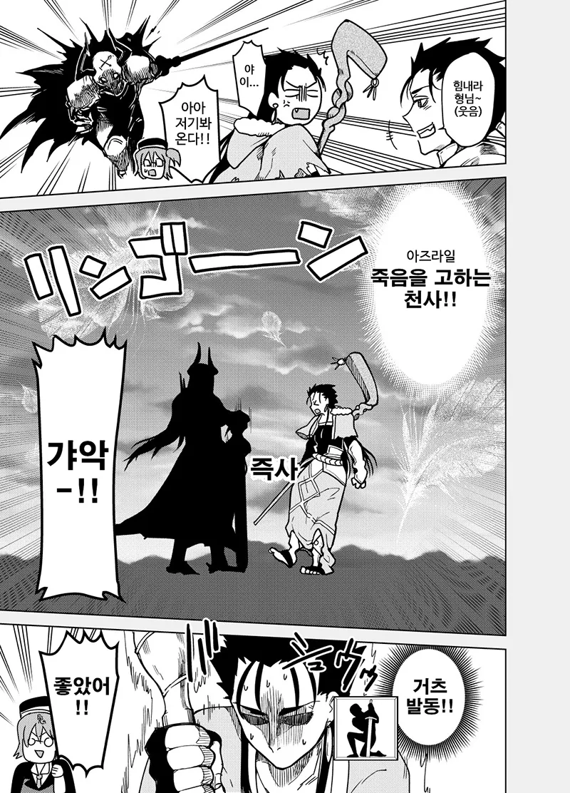 manga_133199_004.webp