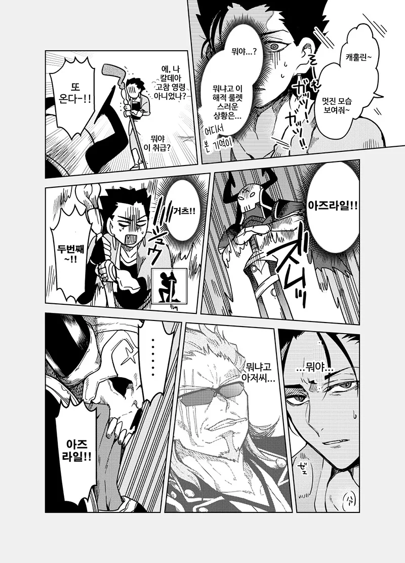 manga_133199_005.webp