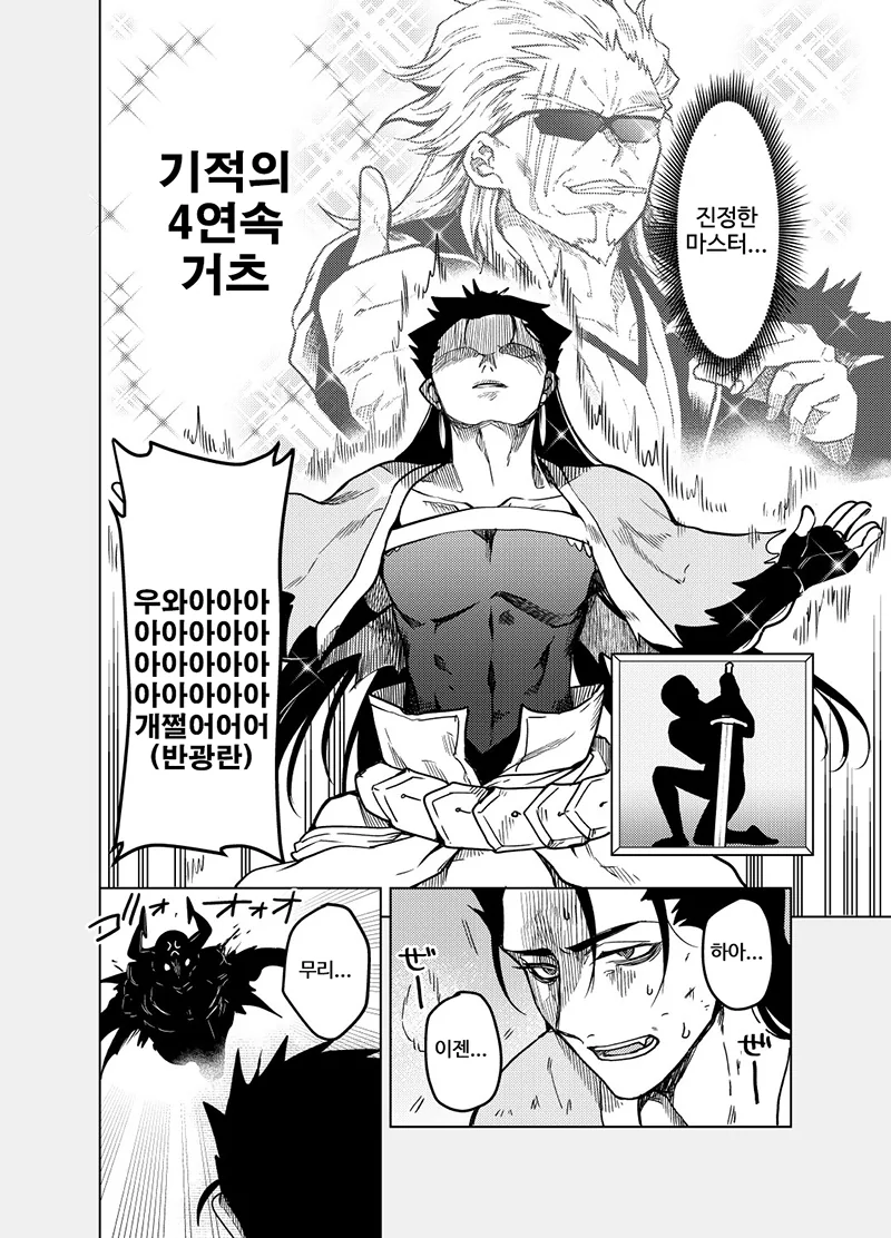 manga_133199_007.webp