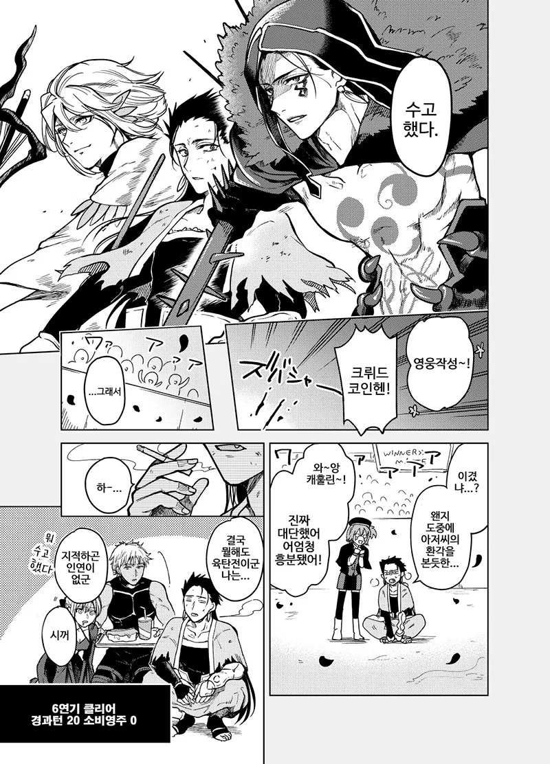 manga_133199_008.webp