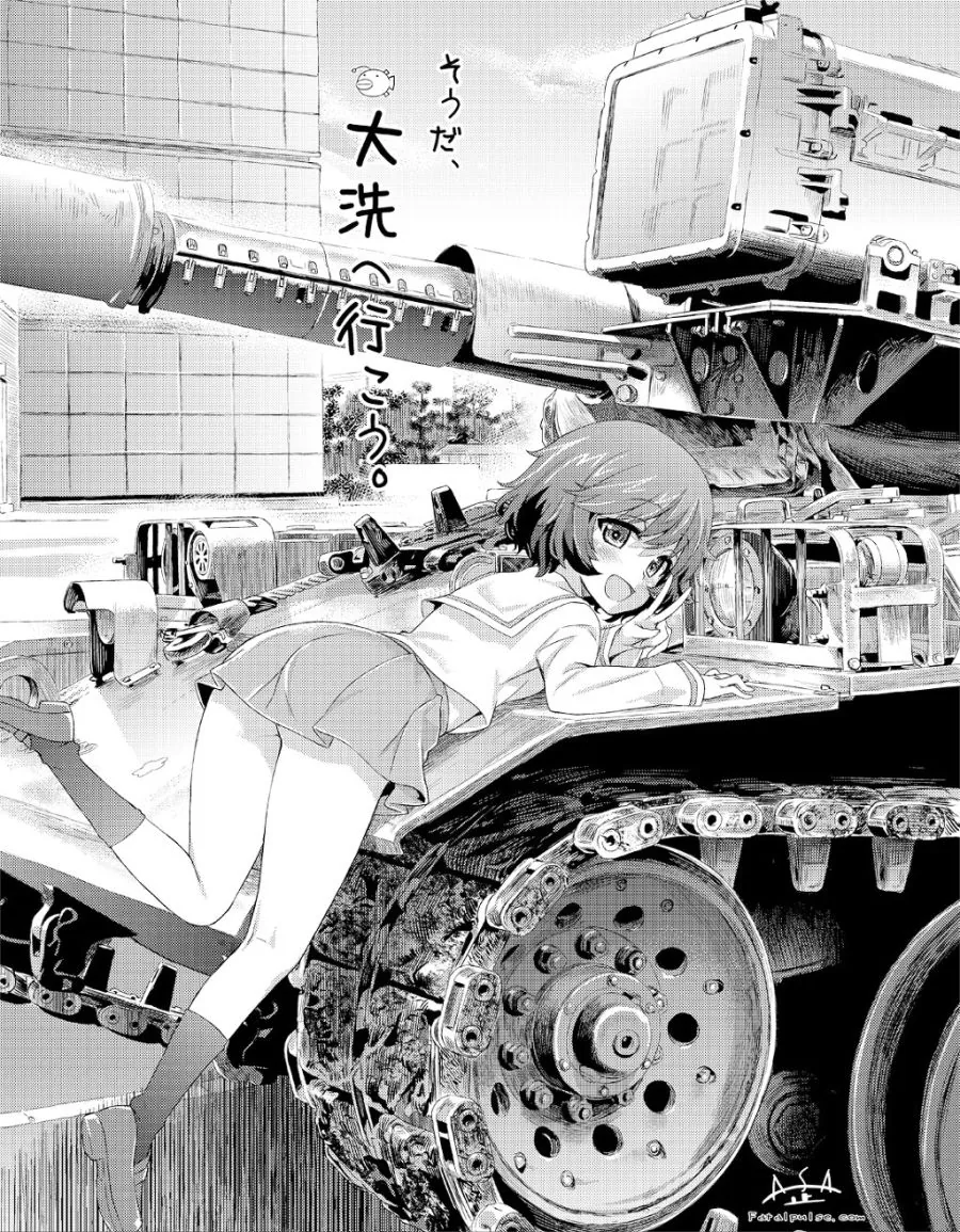 @)프로듀서는 ㄹㄹㅋ이 아니야.manga 이미지 3