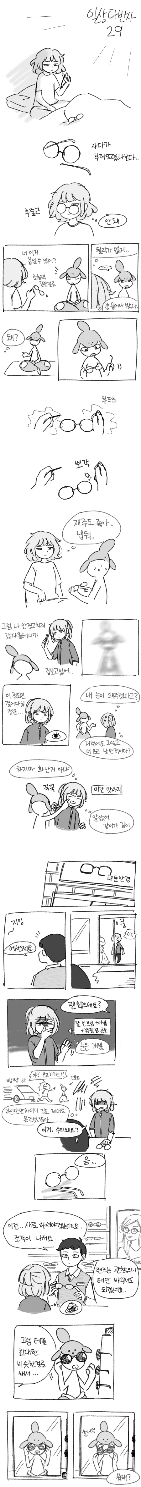 manga_135434_004.webp