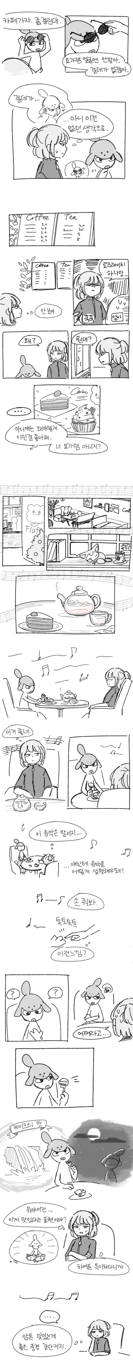 manga_135434_005.webp