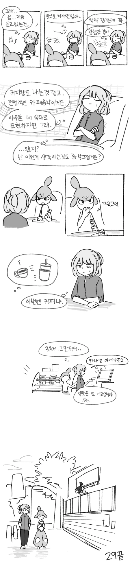 manga_135434_006.webp