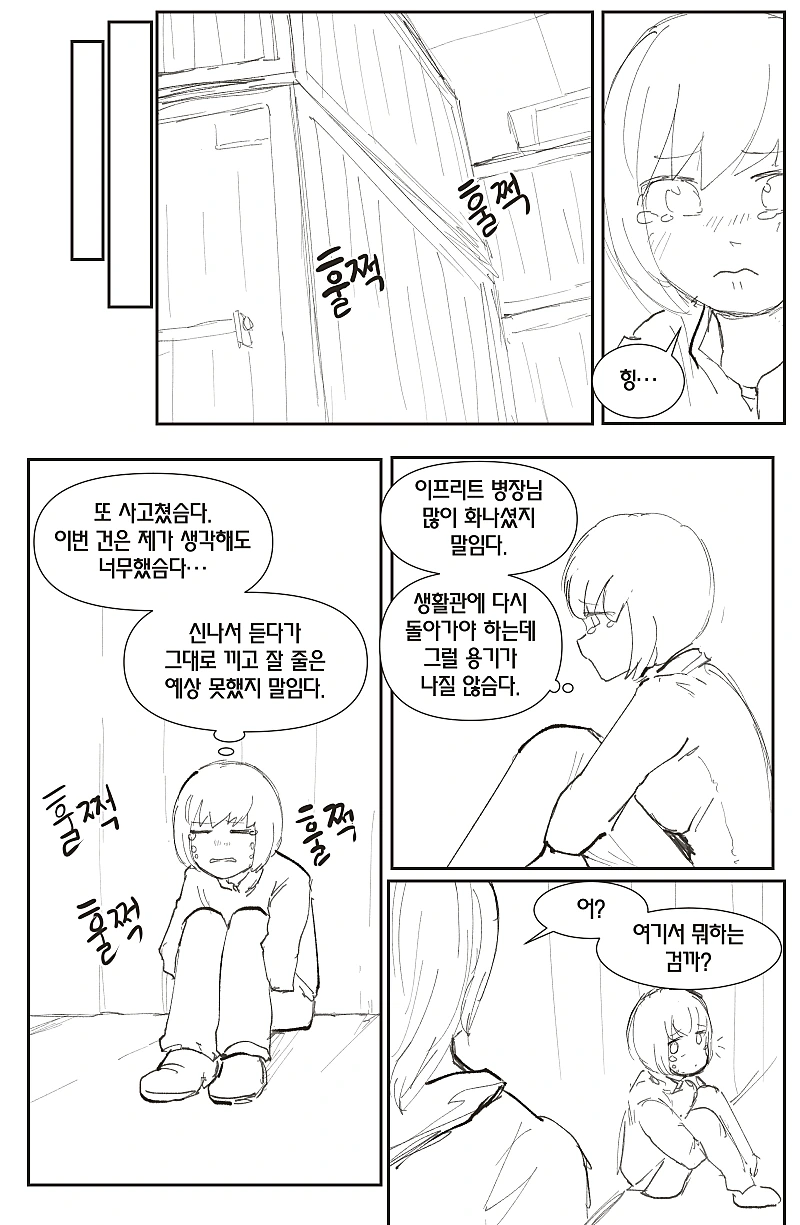 manga_1355600_002.webp