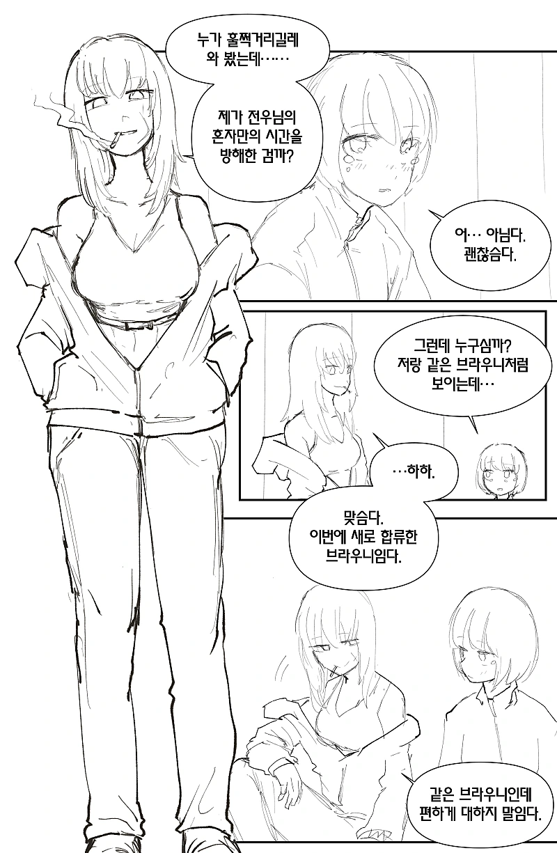 manga_1355600_003.webp