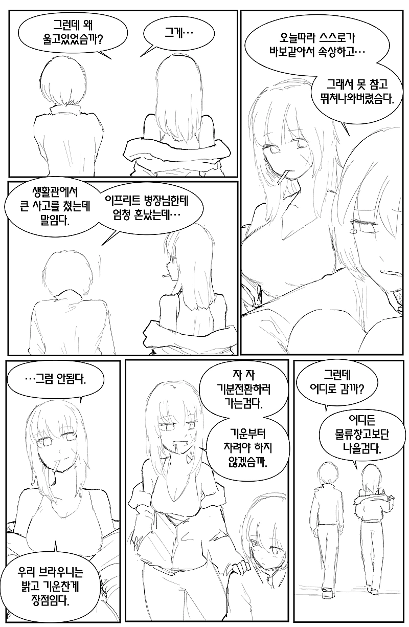 manga_1355600_004.webp