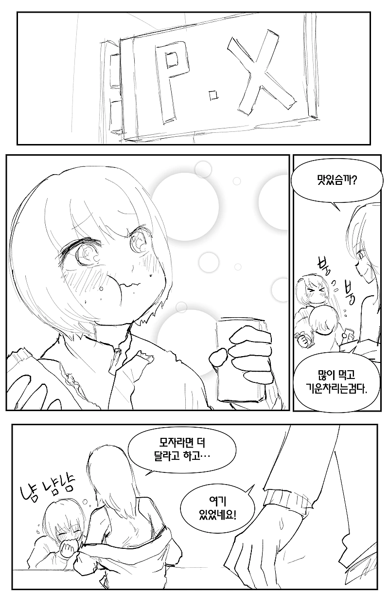 manga_1355600_005.webp