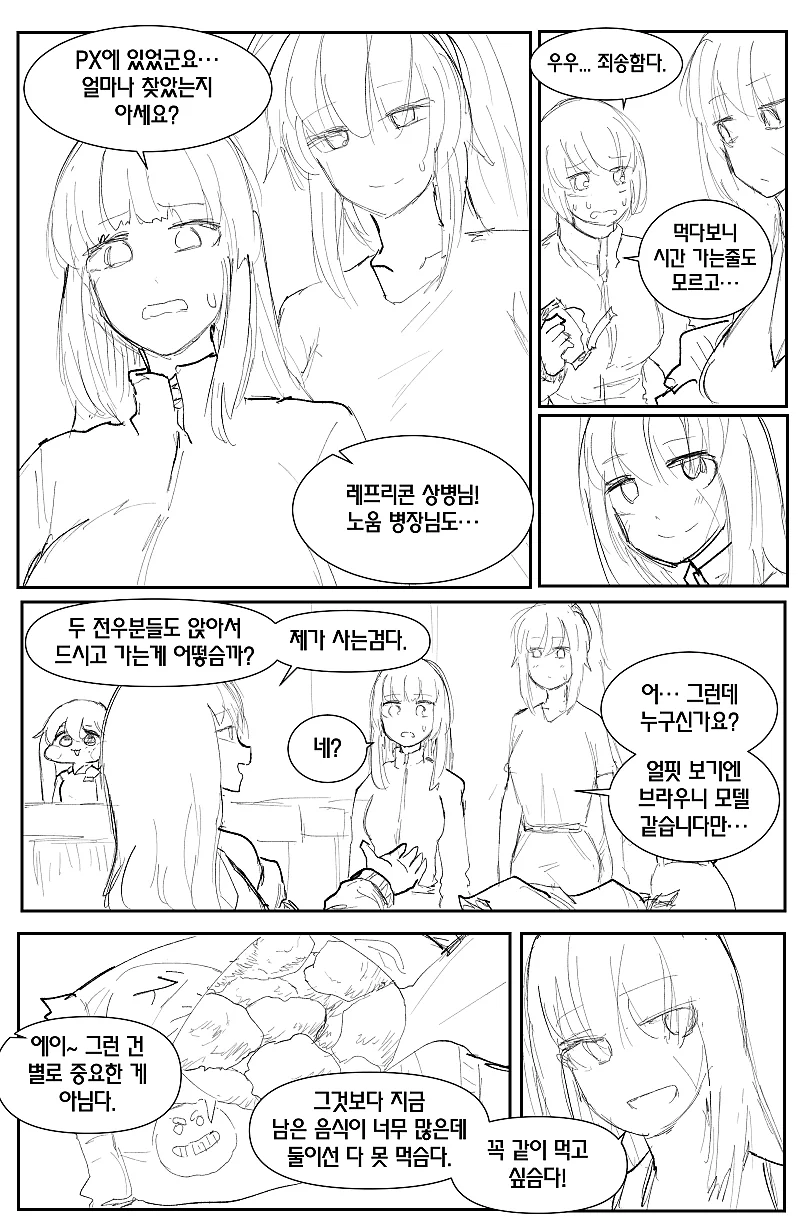 manga_1355600_006.webp