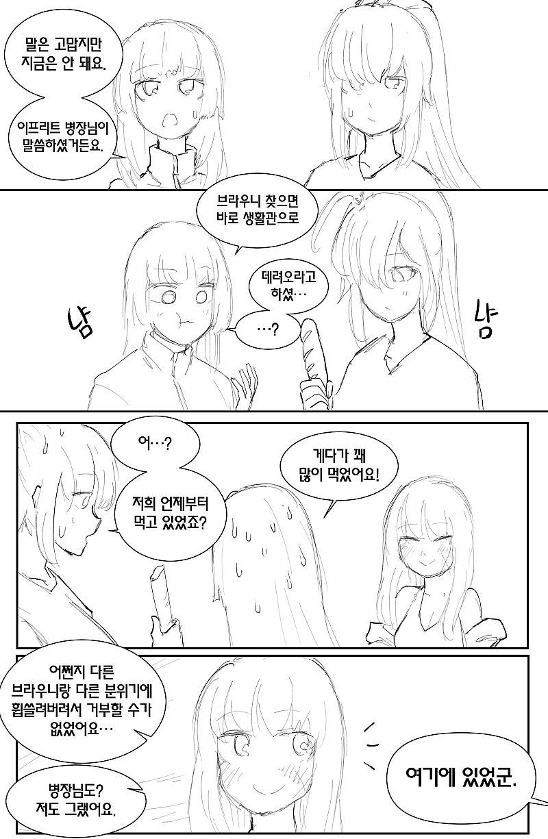 manga_1355600_007.webp