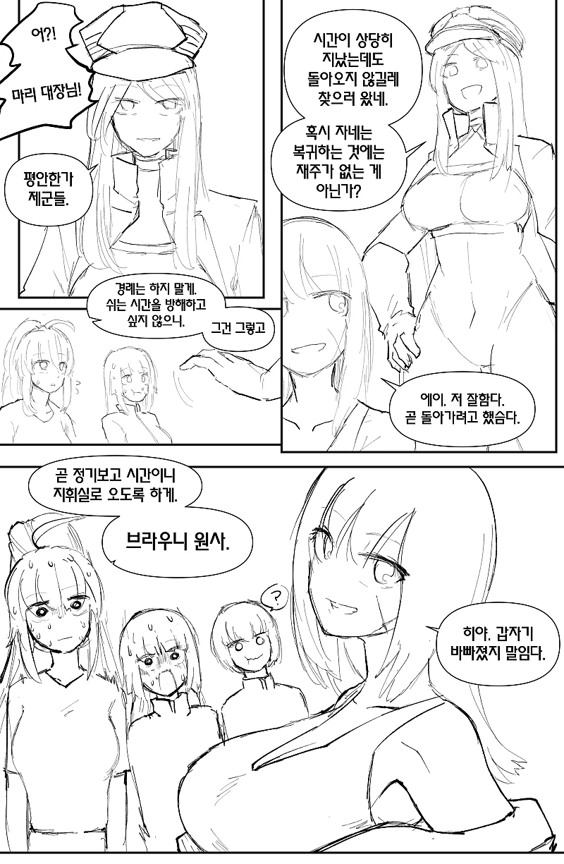 manga_1355600_008.webp