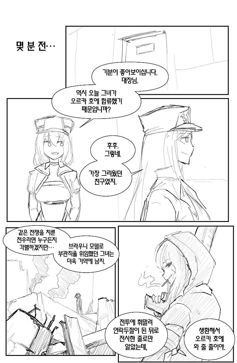 manga_1355600_009.webp