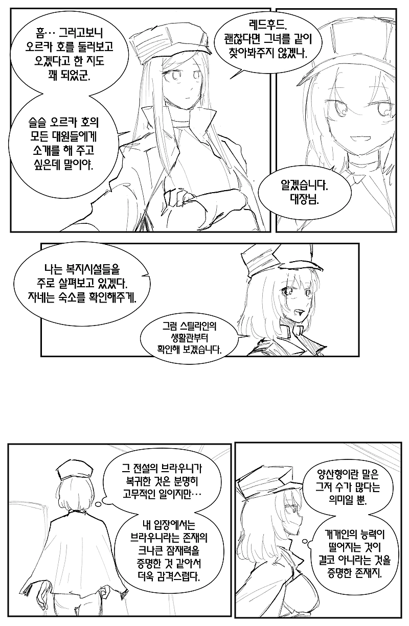 manga_1355600_010.webp