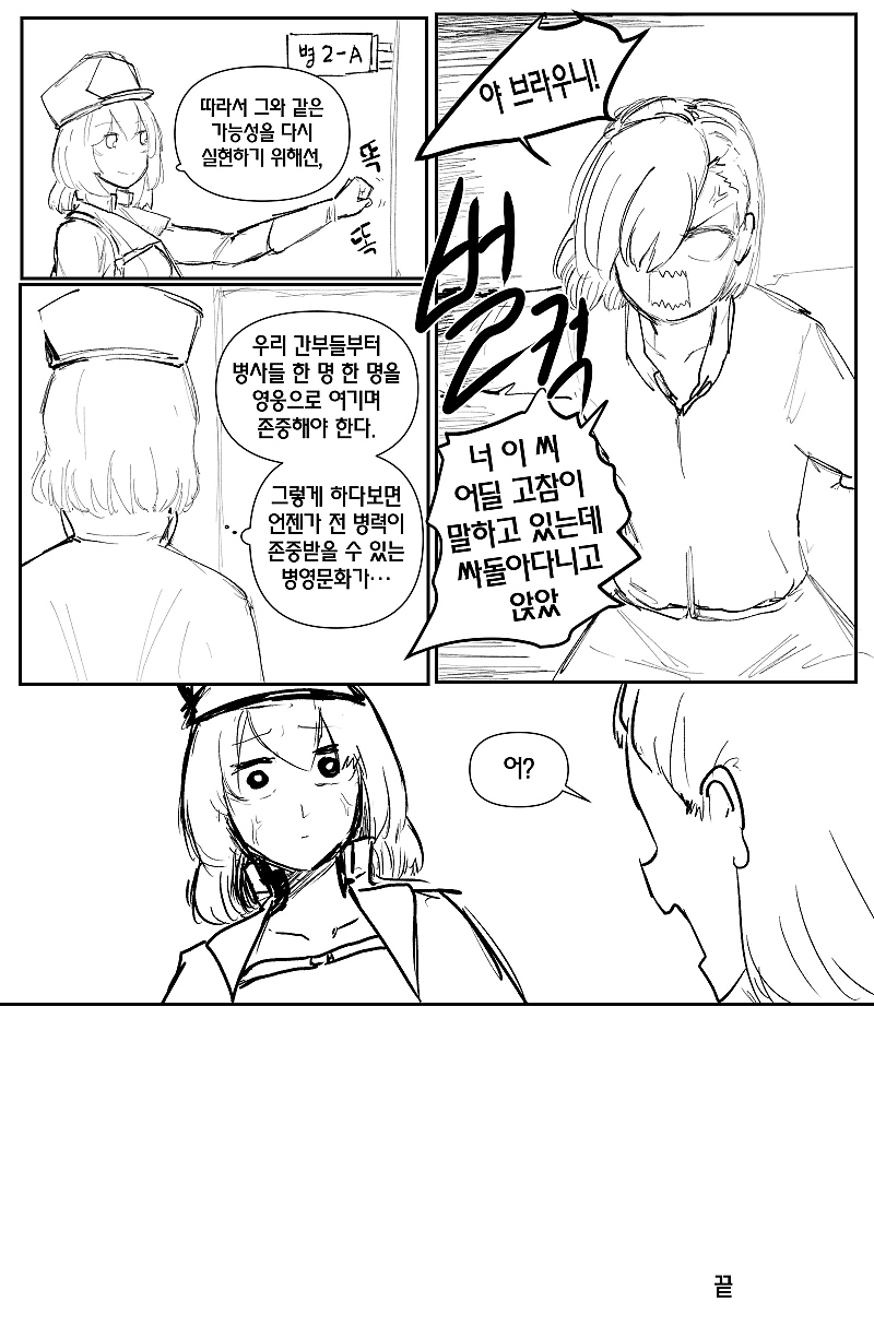 manga_1355600_011.webp