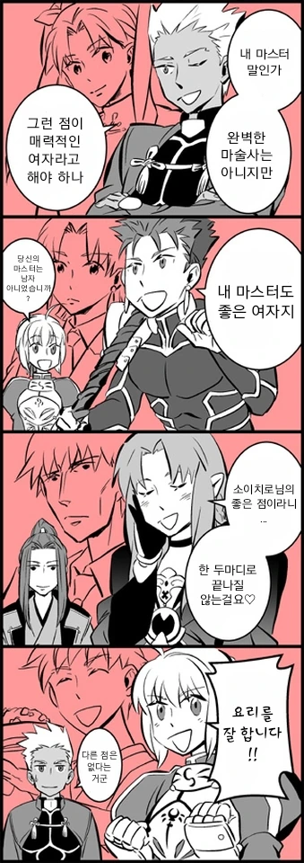 봇치)히로이가 밥먹을 돈 없을때 해결방법.manga 대표 이미지
