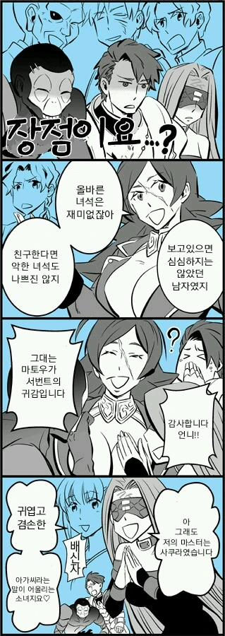 manga_1359052_002.webp