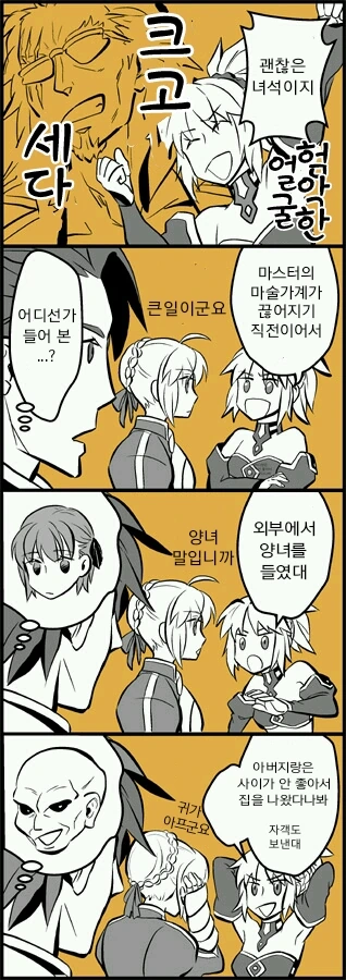 manga_1359052_003.webp