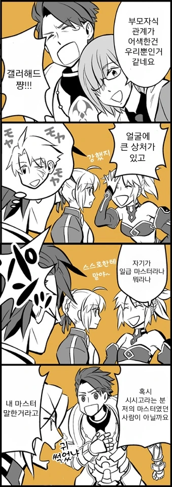 manga_1359052_004.webp
