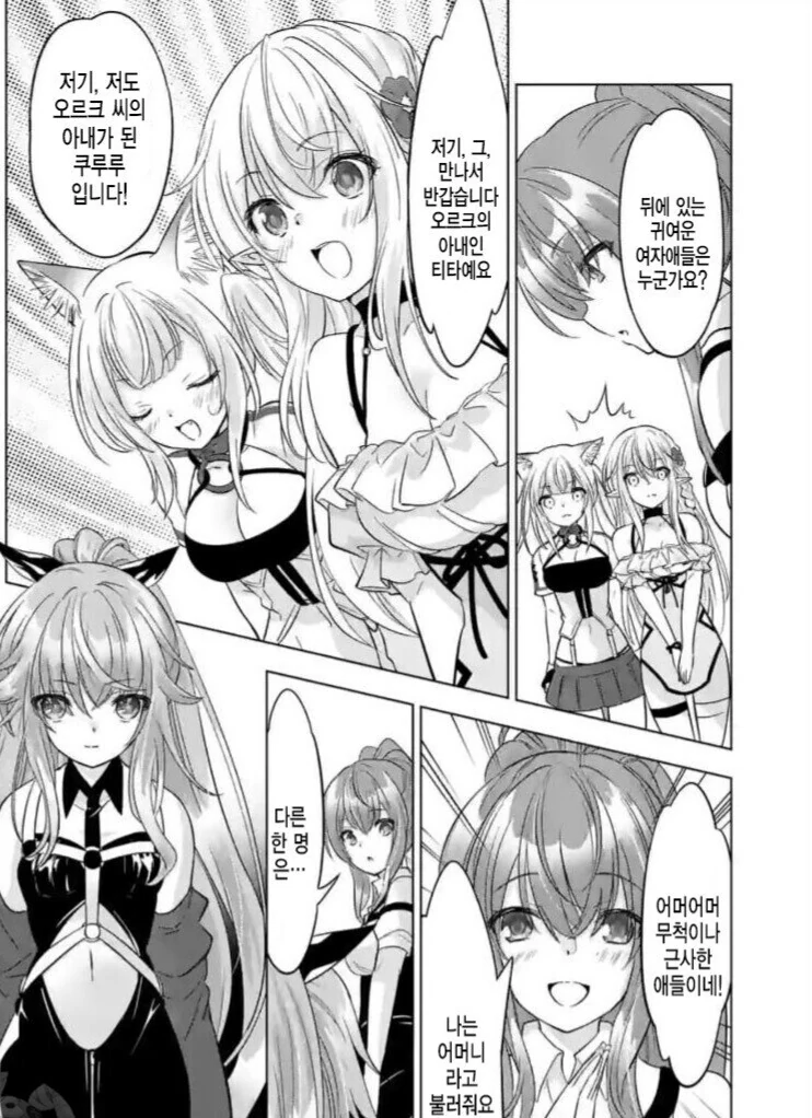 manga_1368700_002.webp