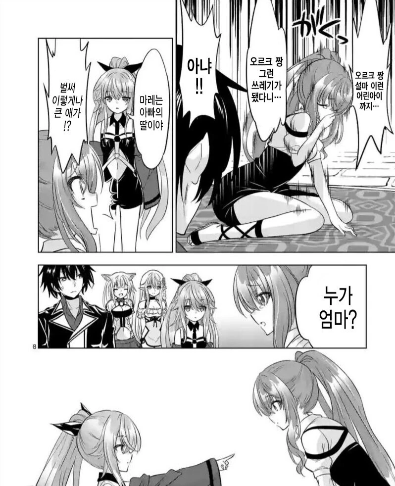 manga_1368700_003.webp