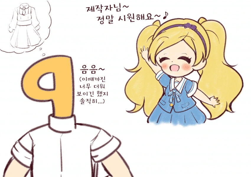 [말딸] 애니 1~3기 역대 오라 모음 이미지 2