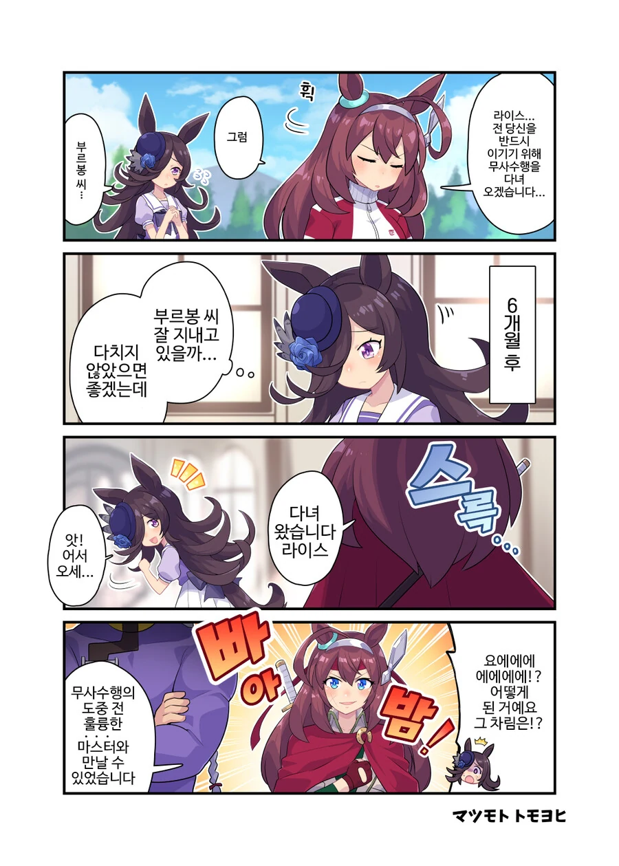 (ㅎㅂ) ㄴㅊ있고 불건전한 짤 대표 이미지